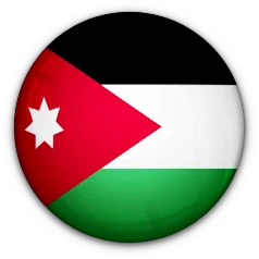 الأردن
